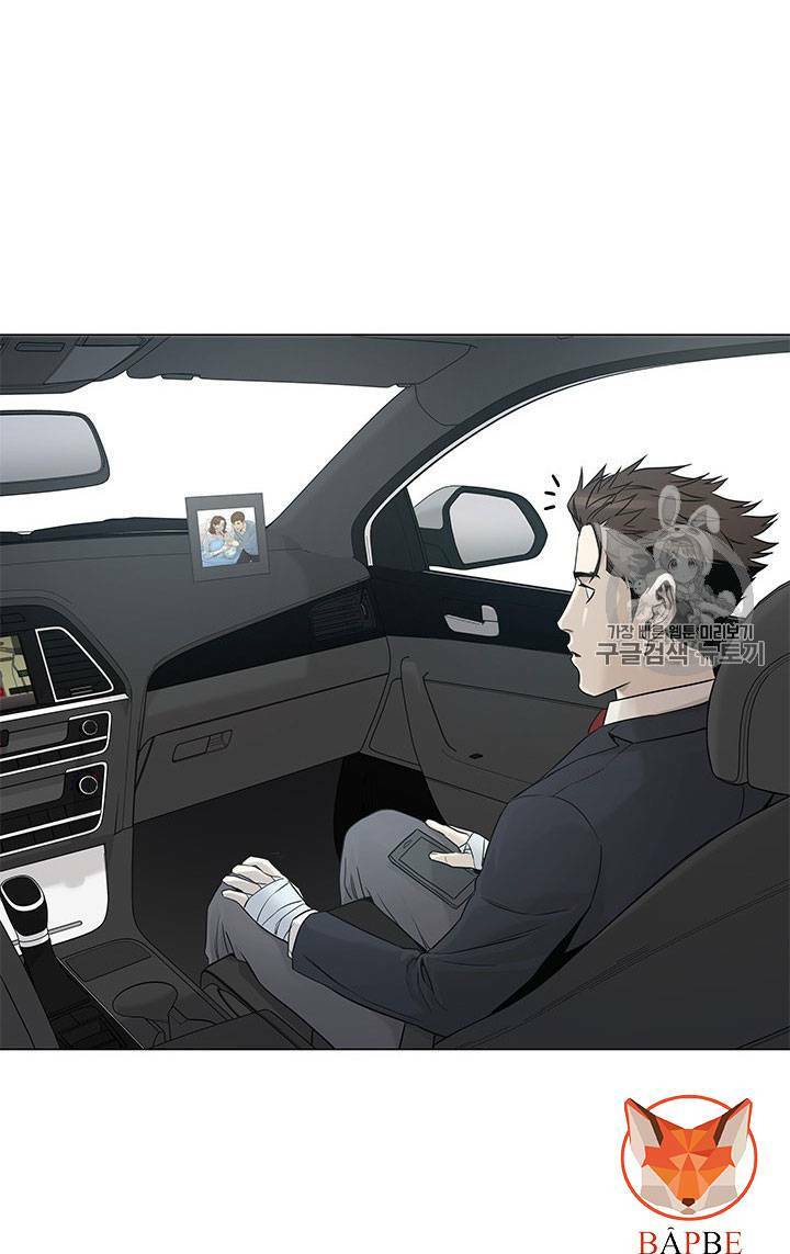 Đội trưởng lính đánh thuê - Chapter 16 - Page 39