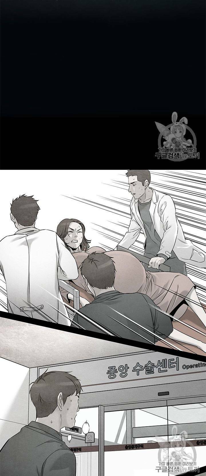 Đội trưởng lính đánh thuê - Chapter 16 - Page 43