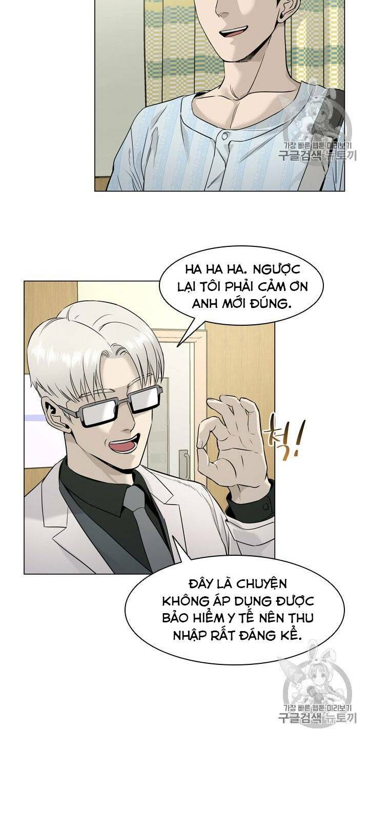 Đội trưởng lính đánh thuê - Chapter 16 - Page 7