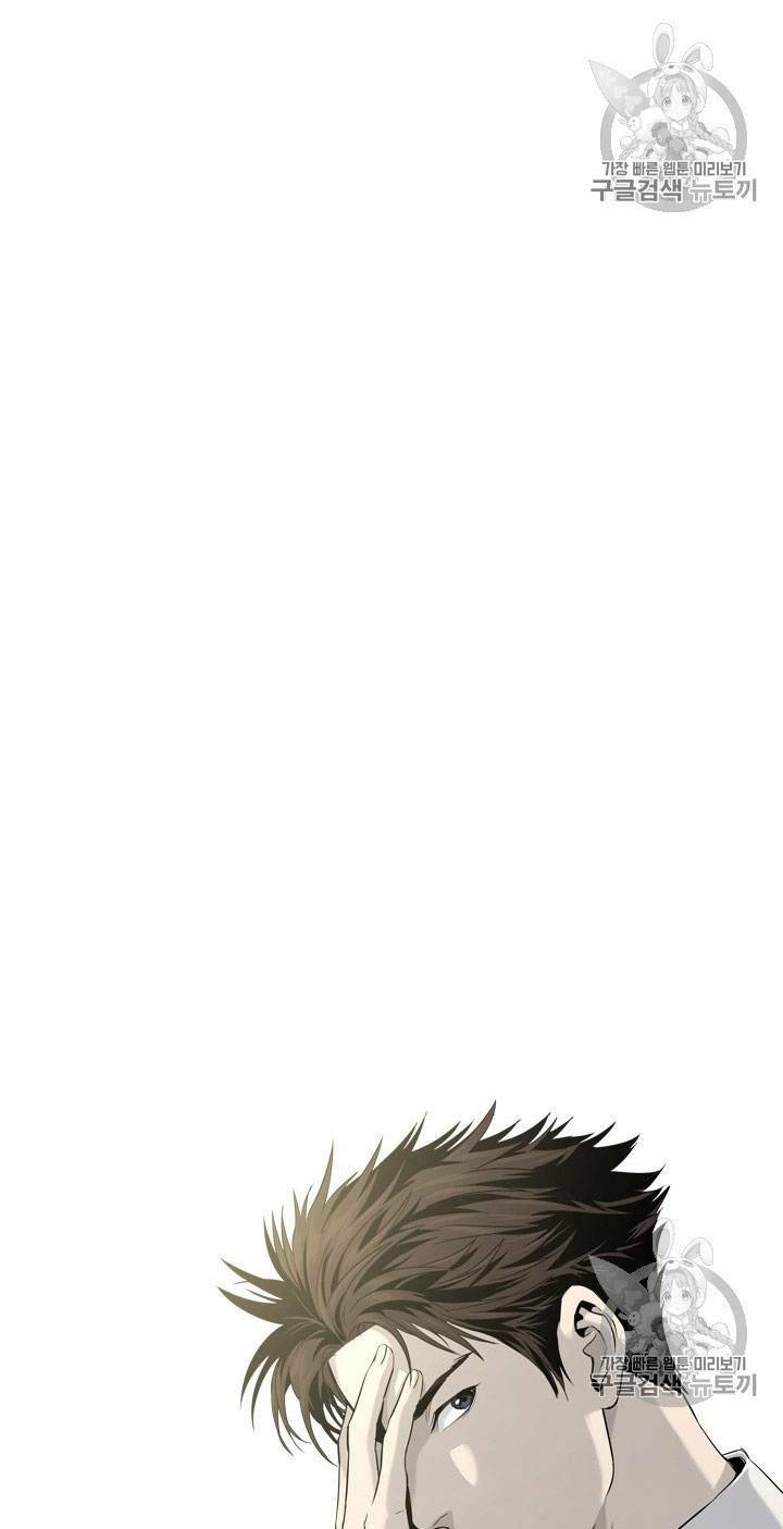 Đội trưởng lính đánh thuê - Chapter 16 - Page 83