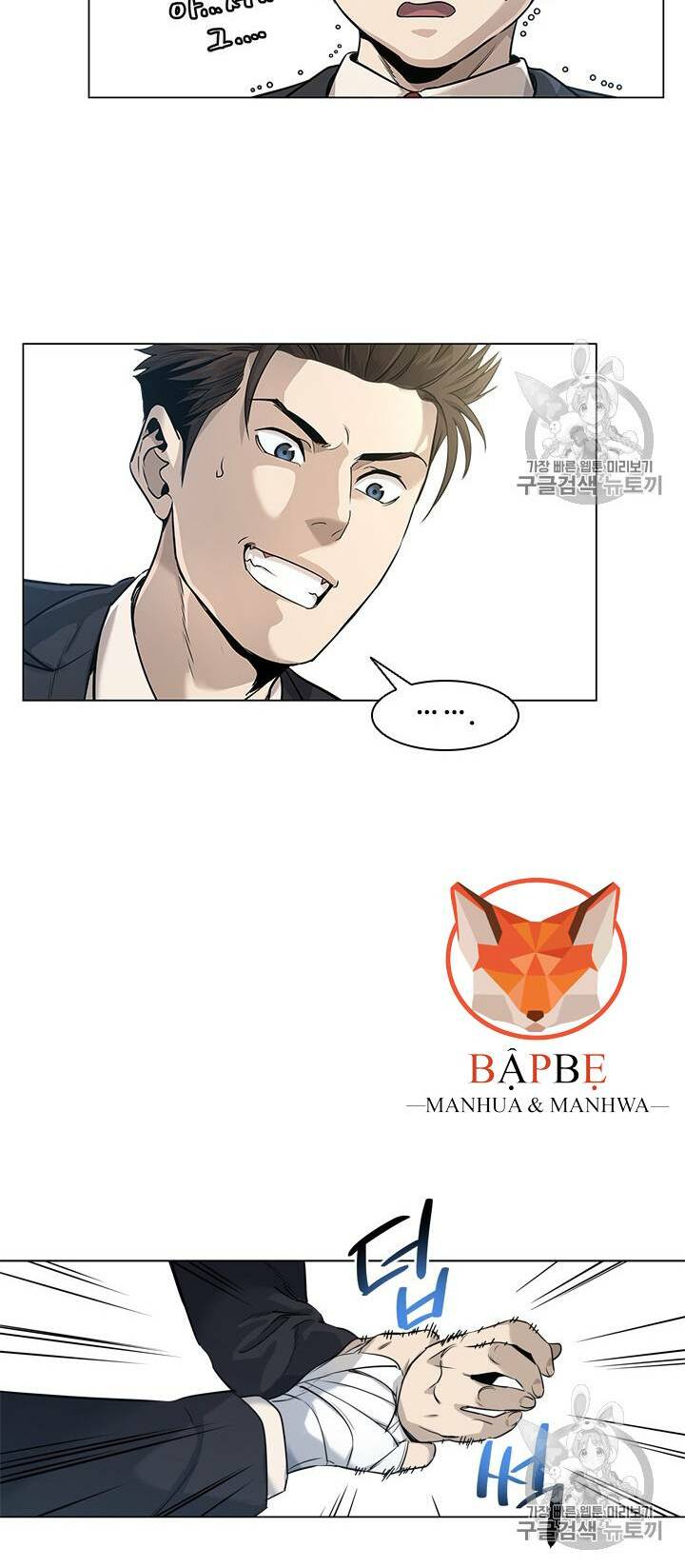 Đội trưởng lính đánh thuê - Chapter 17 - Page 11