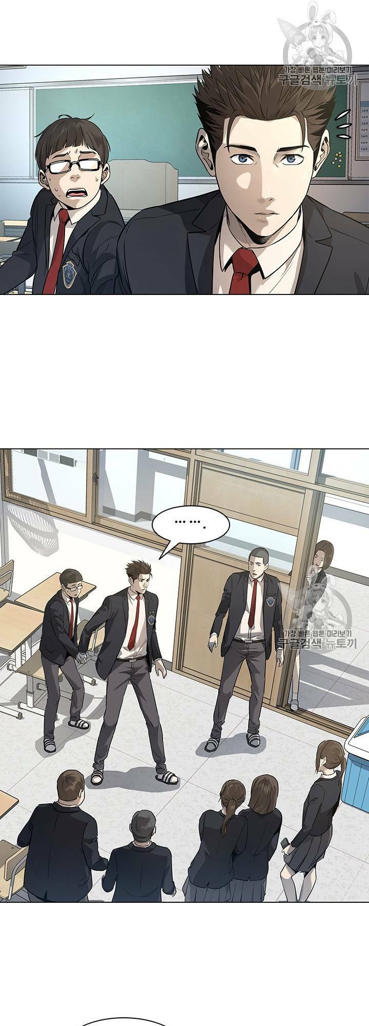 Đội trưởng lính đánh thuê - Chapter 17 - Page 13