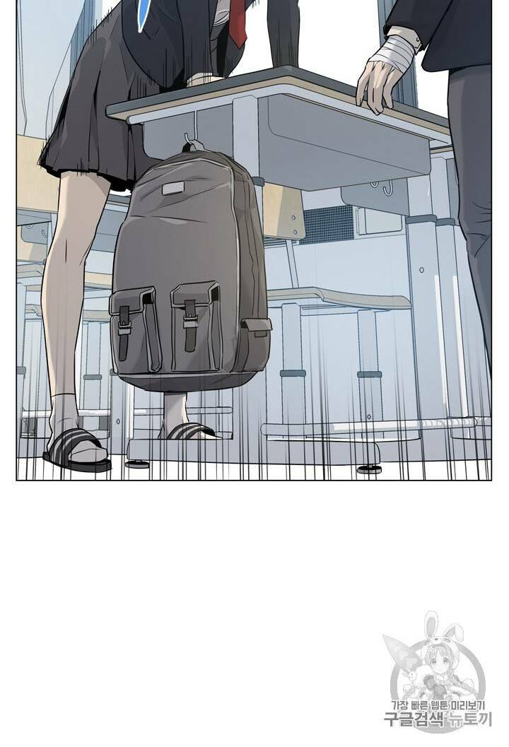 Đội trưởng lính đánh thuê - Chapter 17 - Page 24