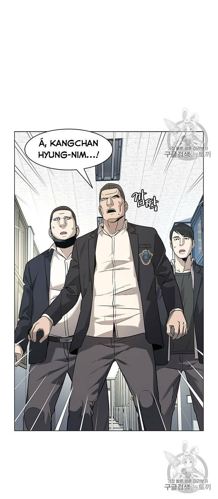 Đội trưởng lính đánh thuê - Chapter 17 - Page 26