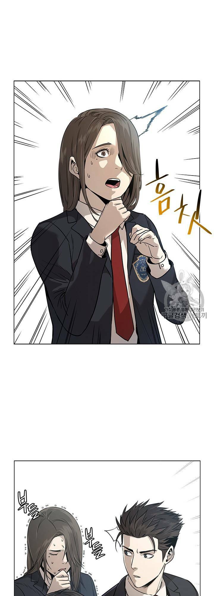 Đội trưởng lính đánh thuê - Chapter 17 - Page 27