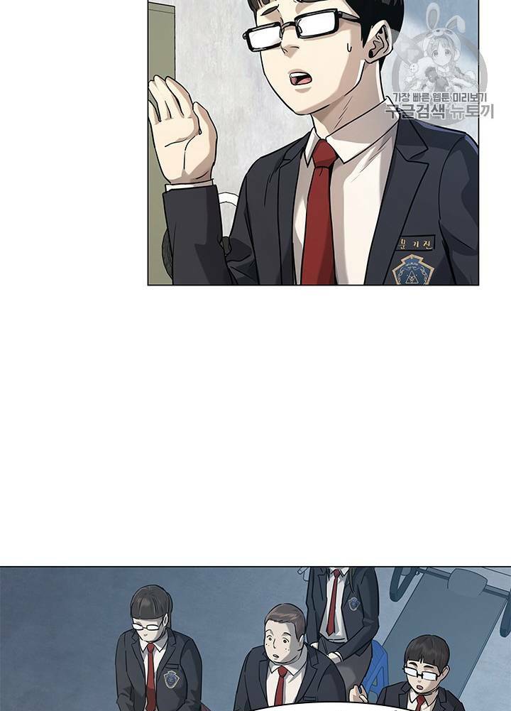 Đội trưởng lính đánh thuê - Chapter 17 - Page 37