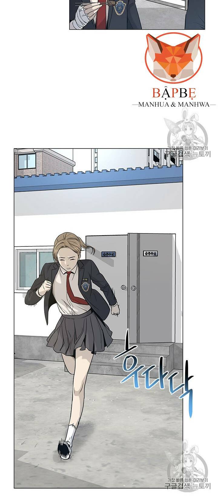 Đội trưởng lính đánh thuê - Chapter 17 - Page 56