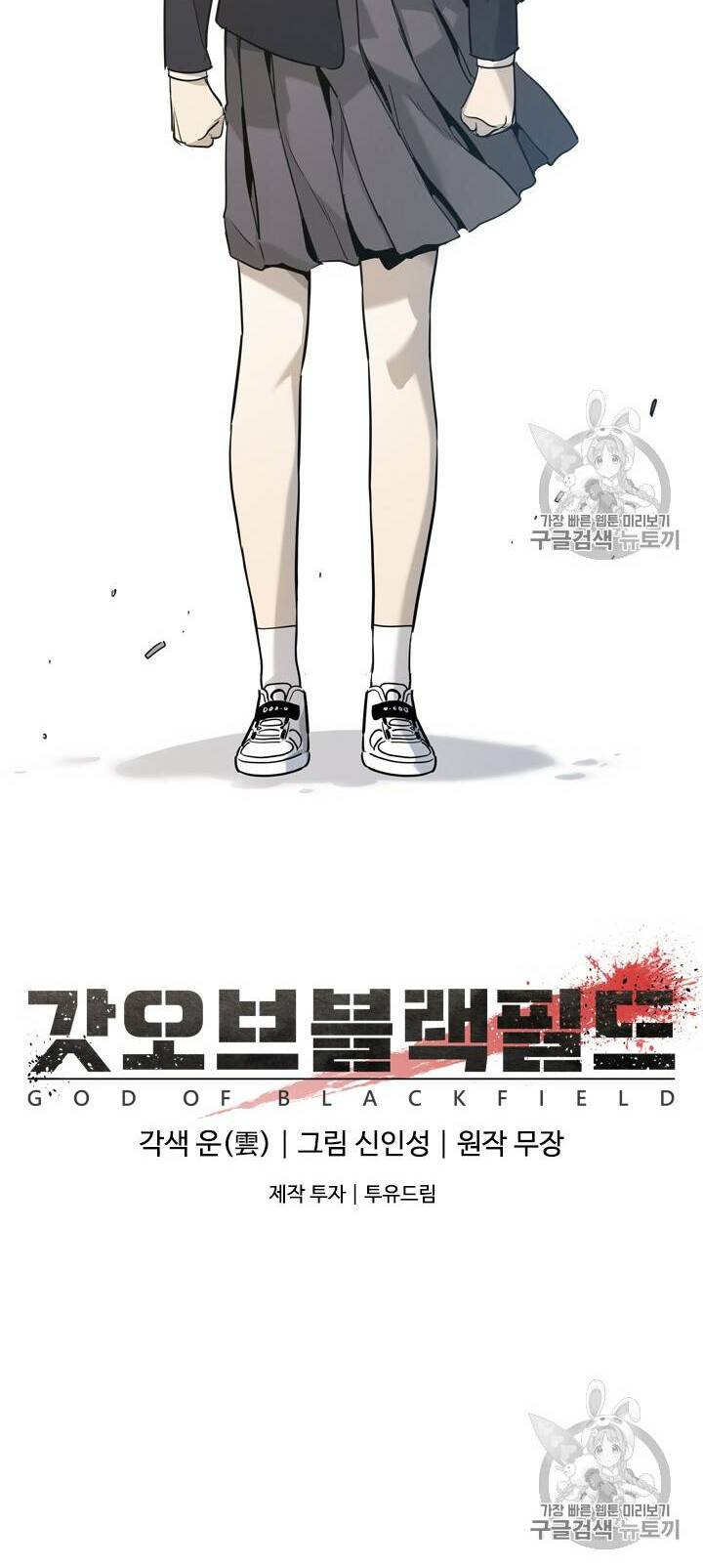 Đội trưởng lính đánh thuê - Chapter 17 - Page 68