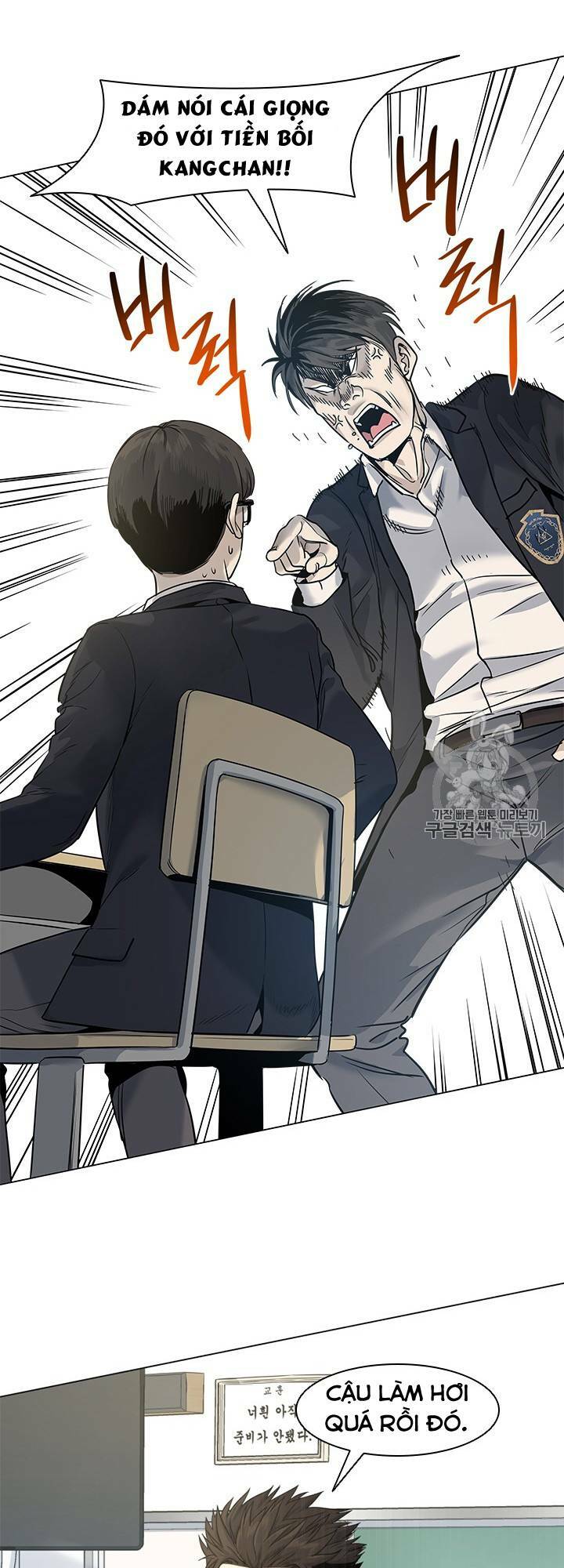 Đội trưởng lính đánh thuê - Chapter 17 - Page 6