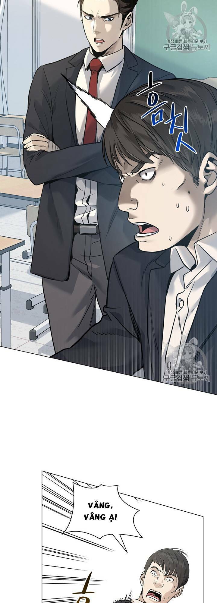 Đội trưởng lính đánh thuê - Chapter 17 - Page 7