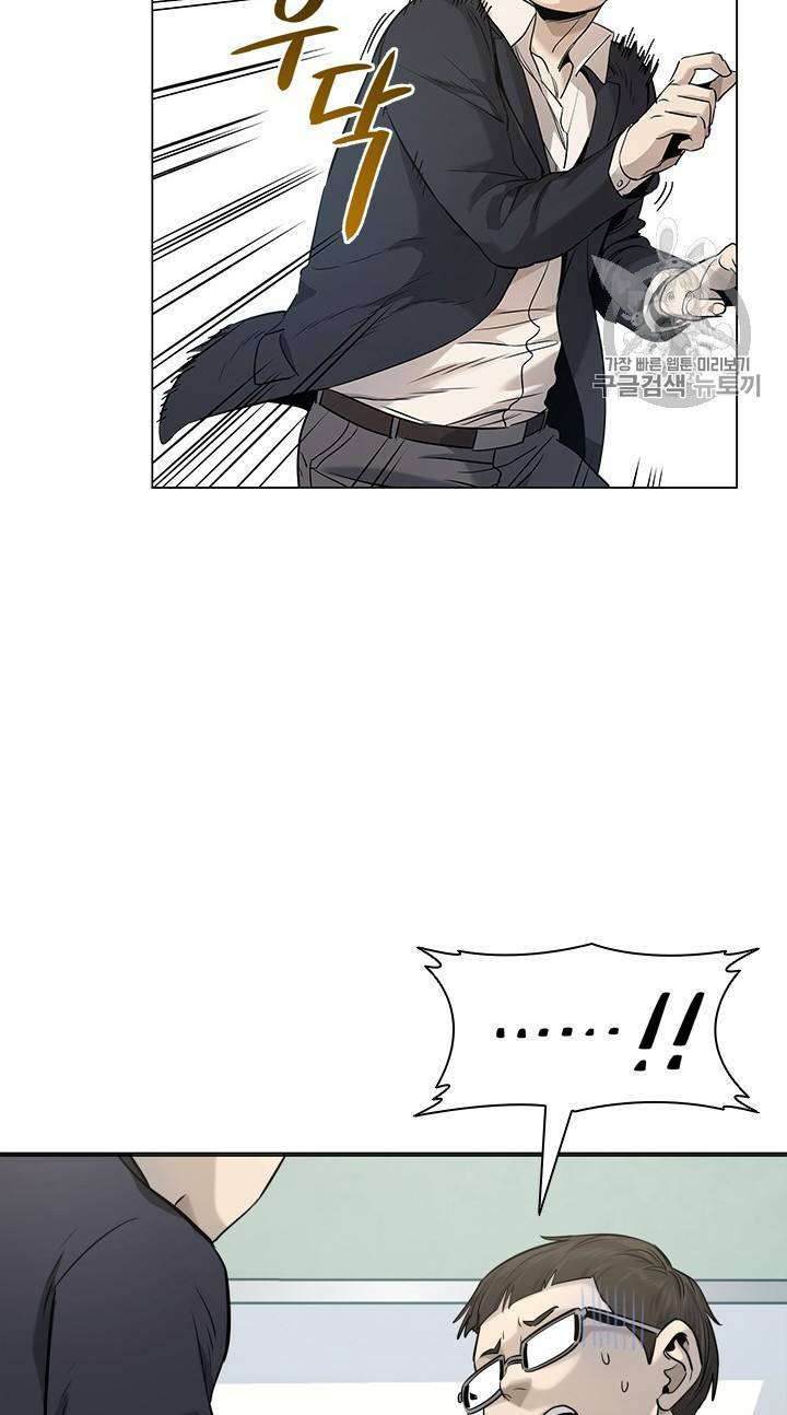 Đội trưởng lính đánh thuê - Chapter 17 - Page 8