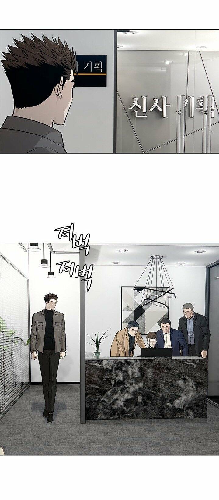 Đội trưởng lính đánh thuê - Chapter 173 - Page 58