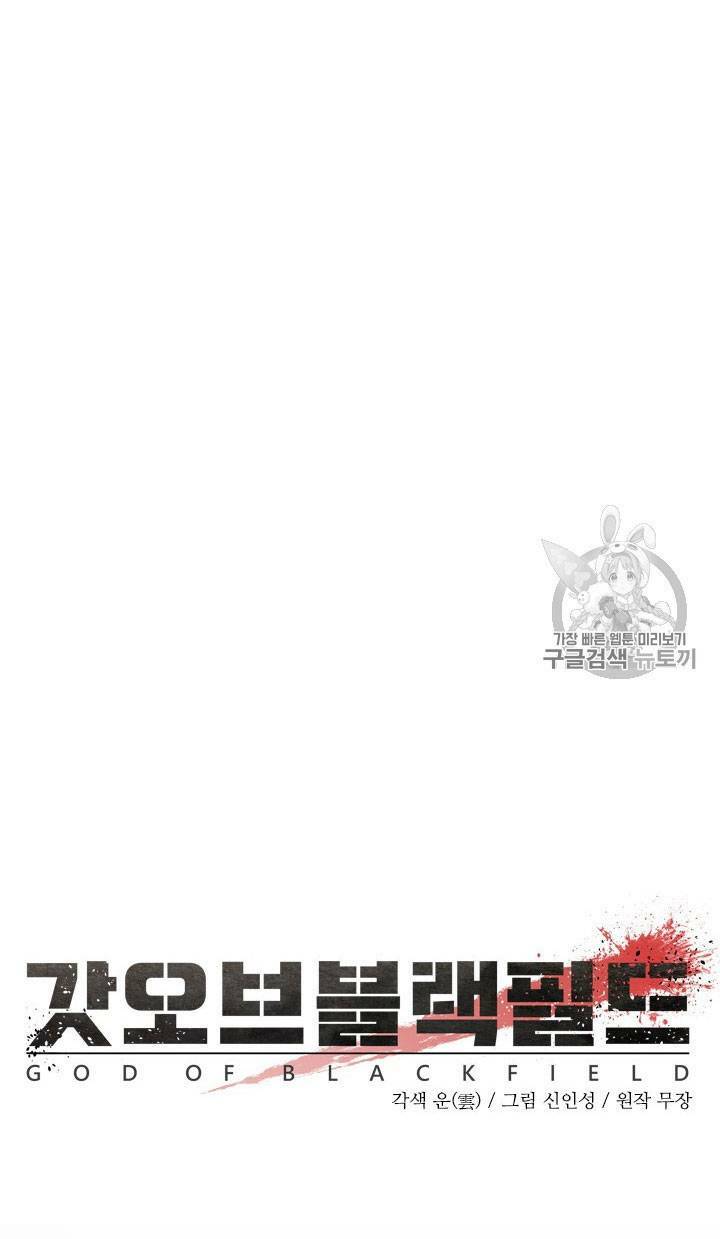 Đội trưởng lính đánh thuê - Chapter 19 - Page 10