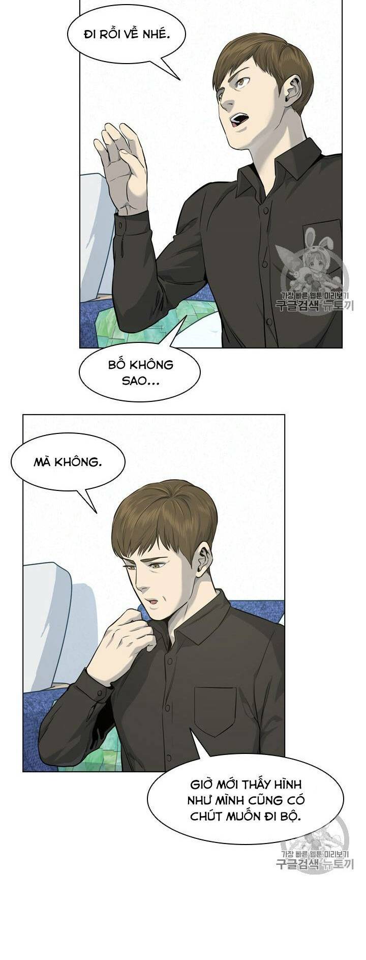 Đội trưởng lính đánh thuê - Chapter 19 - Page 7