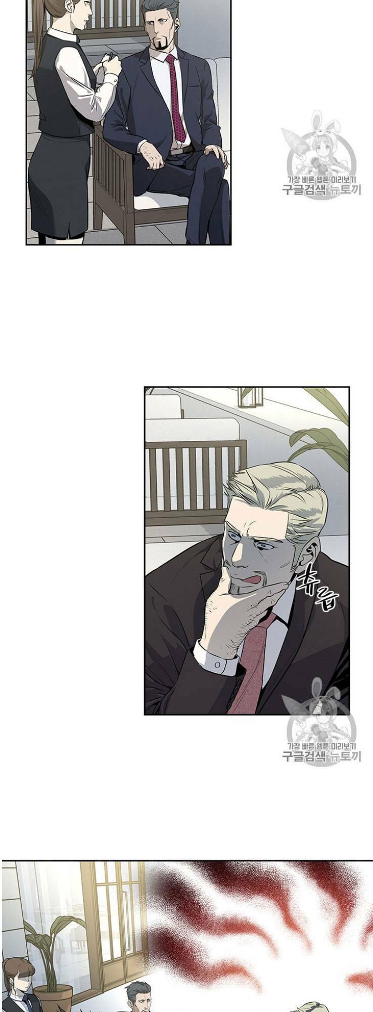 Đội trưởng lính đánh thuê - Chapter 20 - Page 18