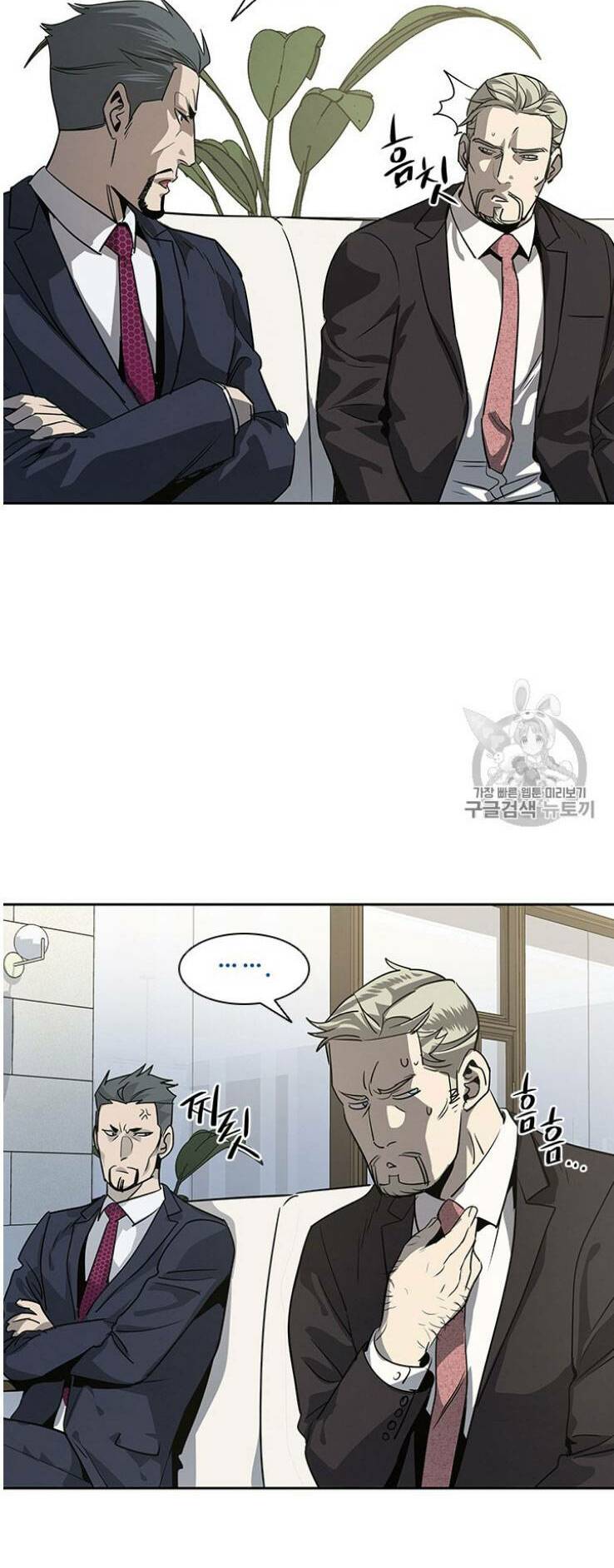 Đội trưởng lính đánh thuê - Chapter 20 - Page 20