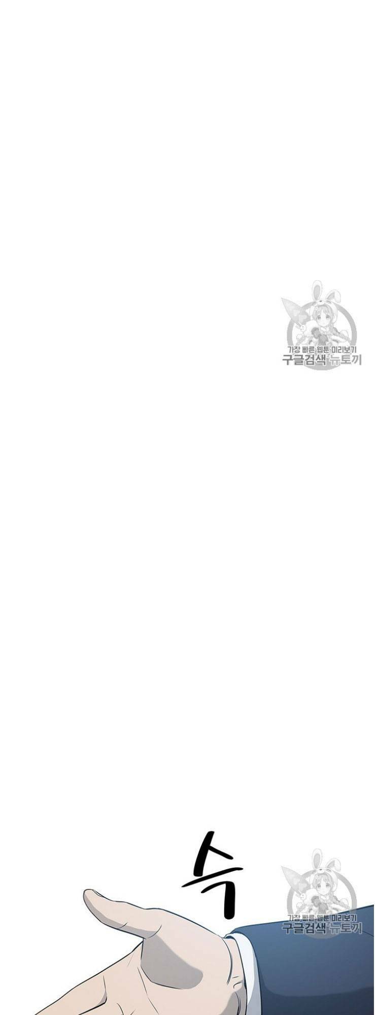 Đội trưởng lính đánh thuê - Chapter 20 - Page 3