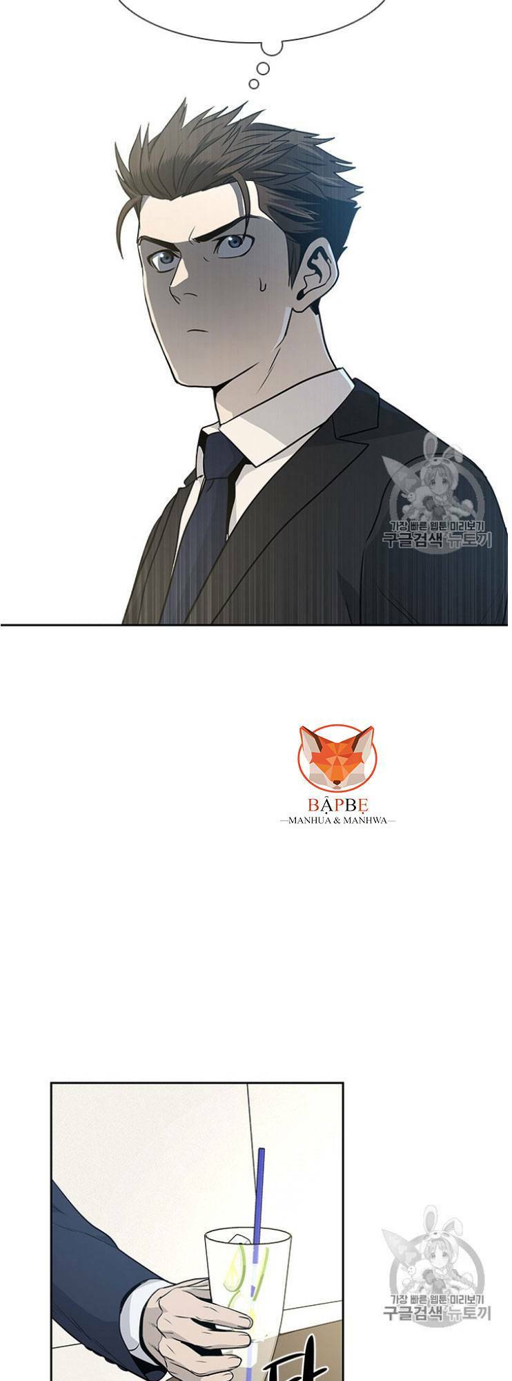 Đội trưởng lính đánh thuê - Chapter 20 - Page 41