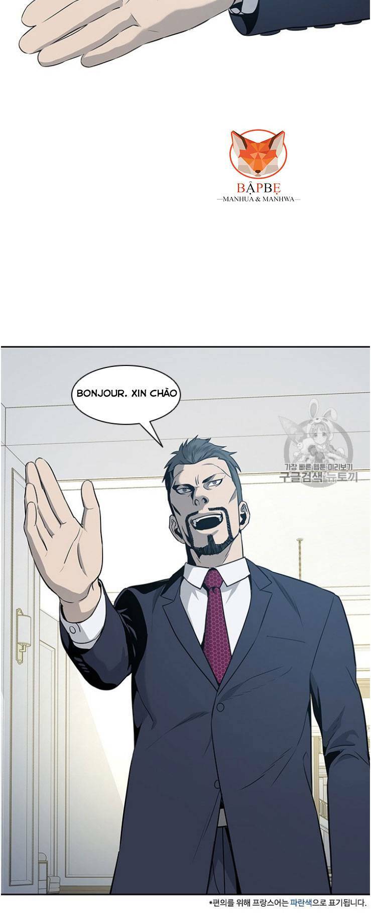 Đội trưởng lính đánh thuê - Chapter 20 - Page 4