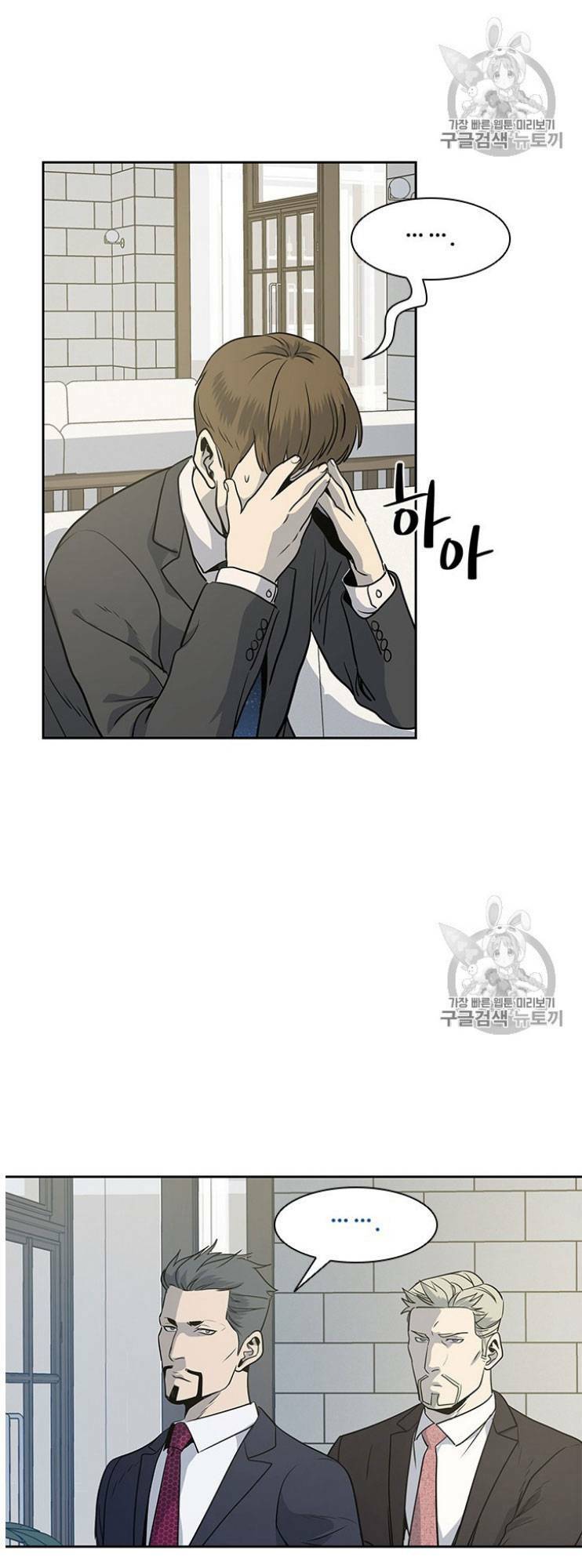 Đội trưởng lính đánh thuê - Chapter 20 - Page 55