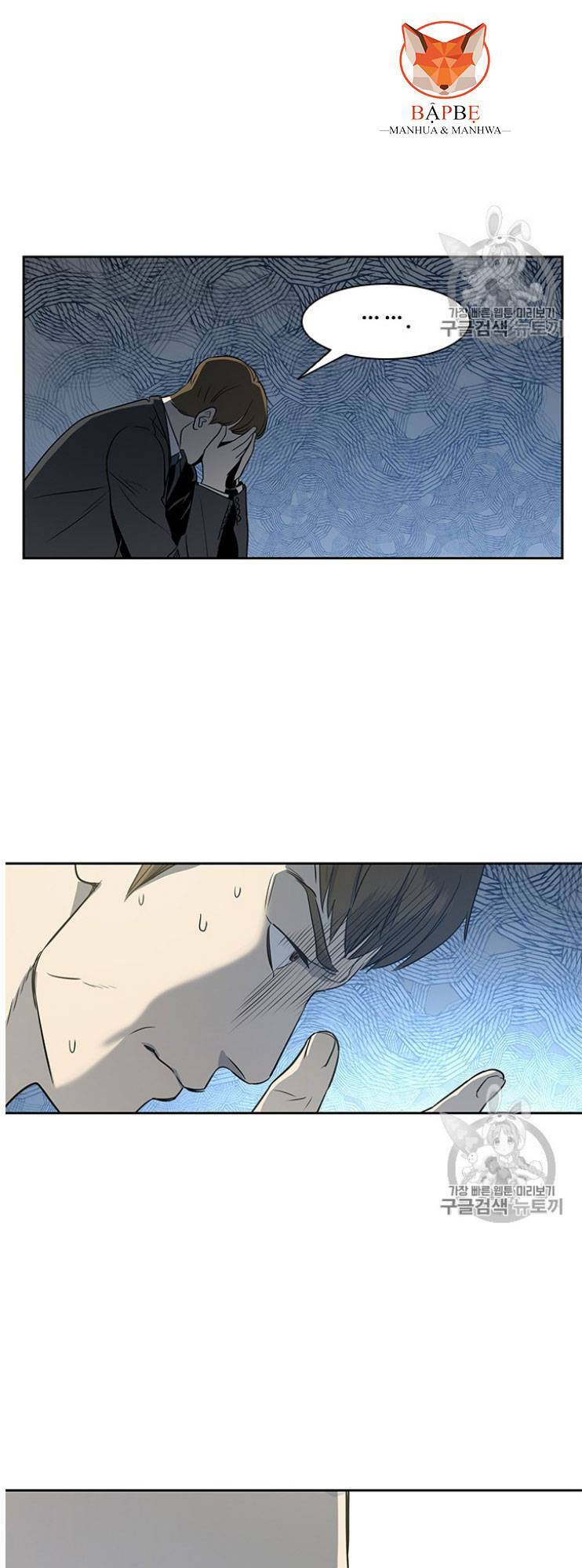 Đội trưởng lính đánh thuê - Chapter 20 - Page 56