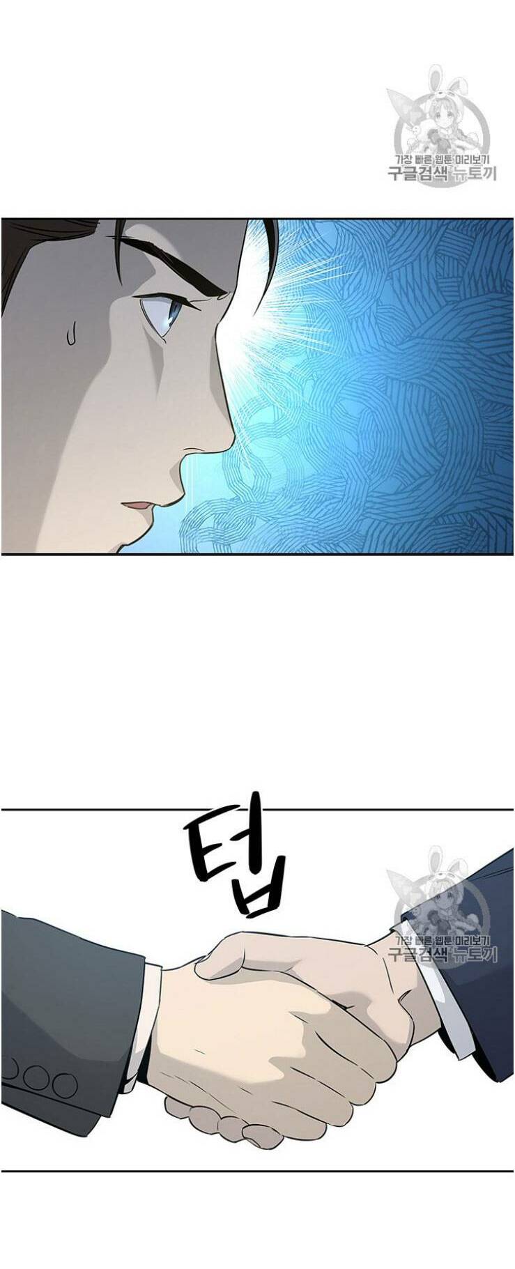 Đội trưởng lính đánh thuê - Chapter 20 - Page 5