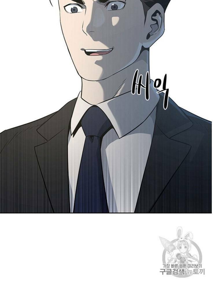 Đội trưởng lính đánh thuê - Chapter 20 - Page 61