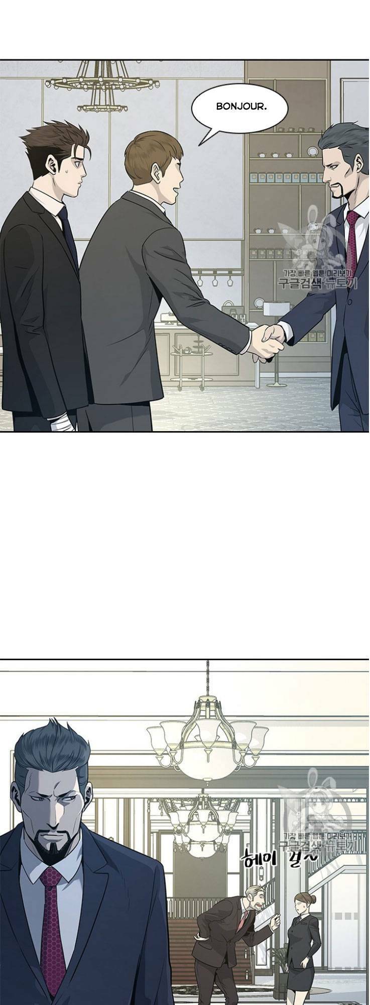 Đội trưởng lính đánh thuê - Chapter 20 - Page 6