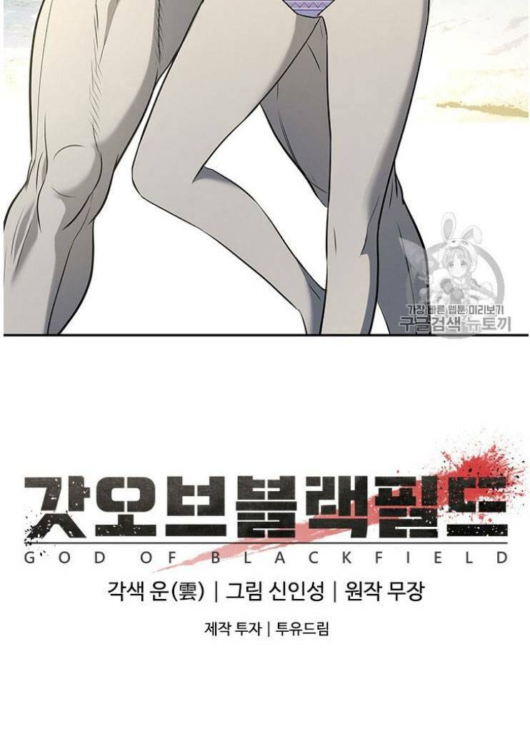 Đội trưởng lính đánh thuê - Chapter 20 - Page 75