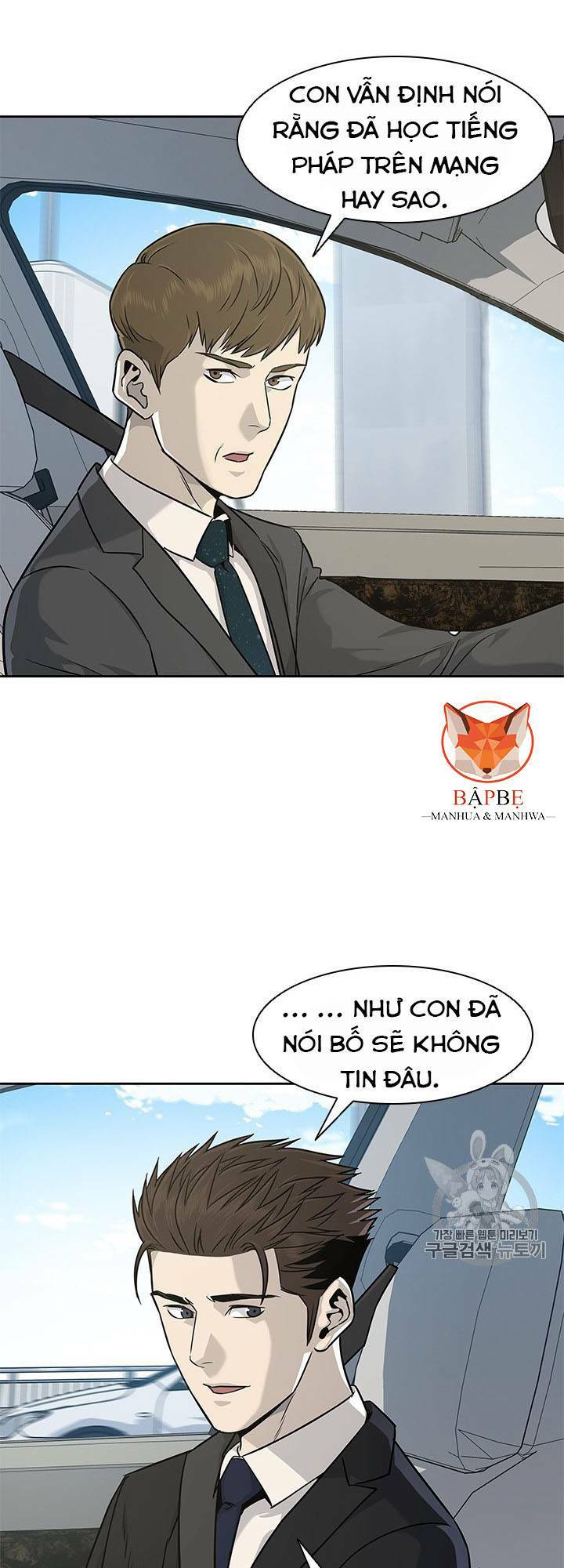 Đội trưởng lính đánh thuê - Chapter 21 - Page 12