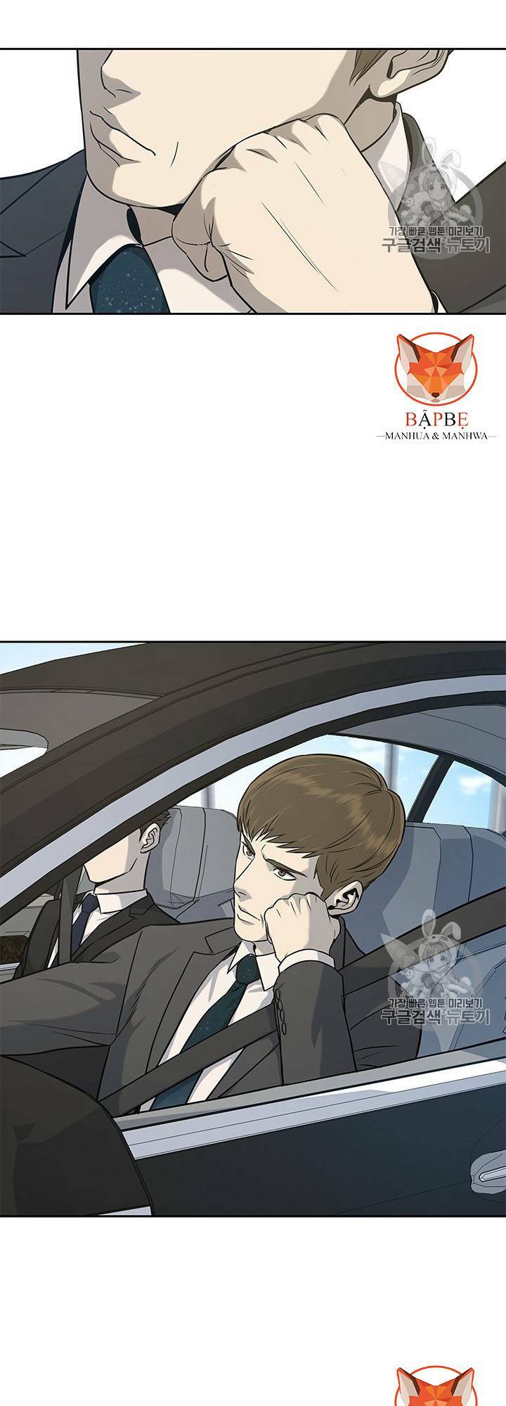 Đội trưởng lính đánh thuê - Chapter 21 - Page 18