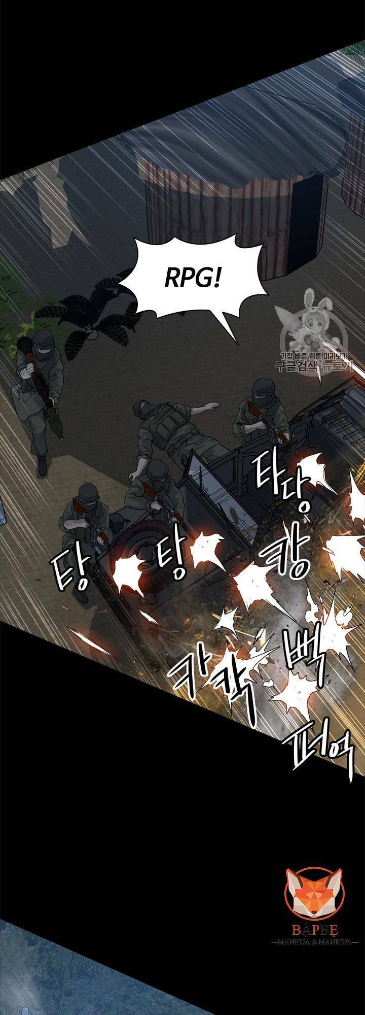 Đội trưởng lính đánh thuê - Chapter 21 - Page 43