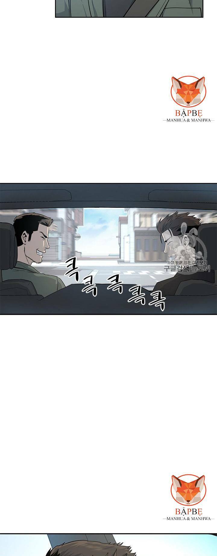 Đội trưởng lính đánh thuê - Chapter 22 - Page 67