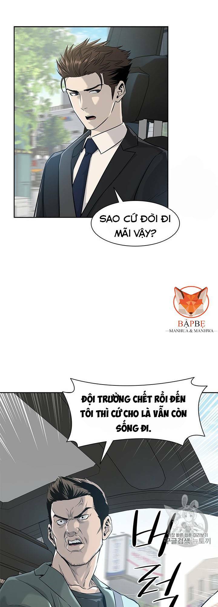 Đội trưởng lính đánh thuê - Chapter 22 - Page 6