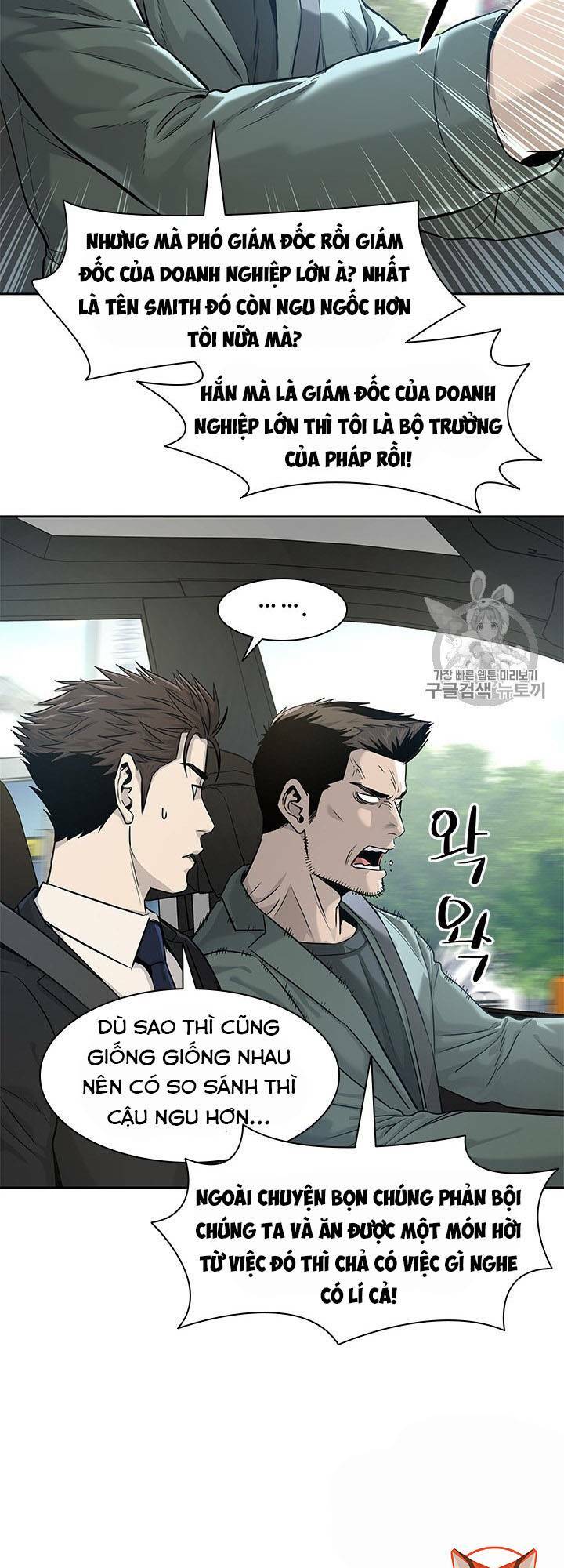 Đội trưởng lính đánh thuê - Chapter 22 - Page 7