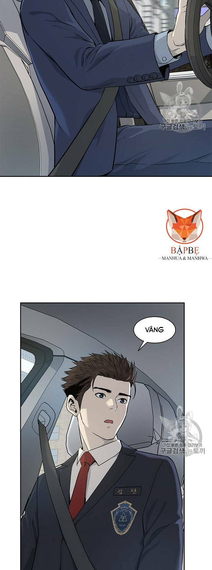 Đội trưởng lính đánh thuê - Chapter 23 - Page 21