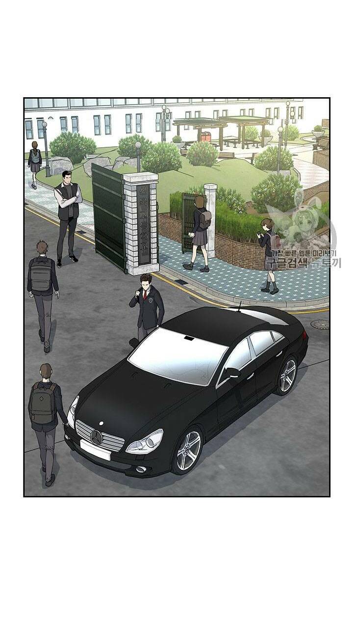 Đội trưởng lính đánh thuê - Chapter 23 - Page 23