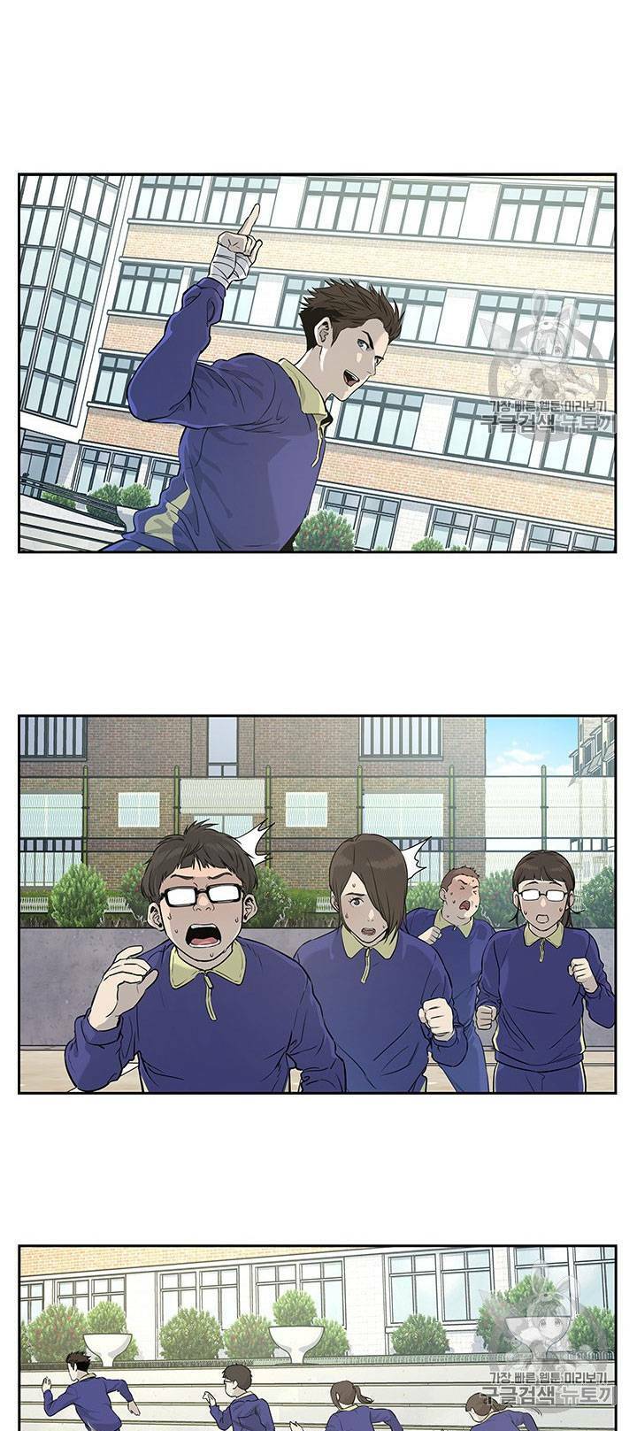 Đội trưởng lính đánh thuê - Chapter 23 - Page 31