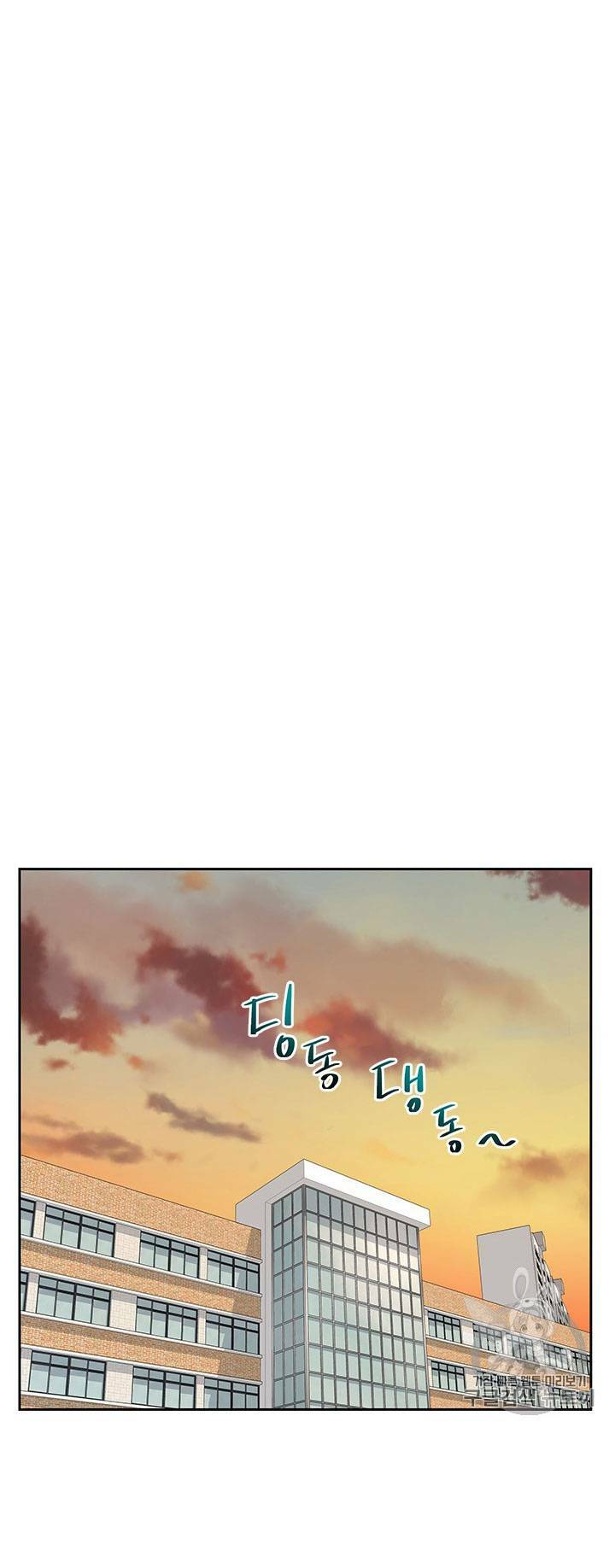 Đội trưởng lính đánh thuê - Chapter 23 - Page 33