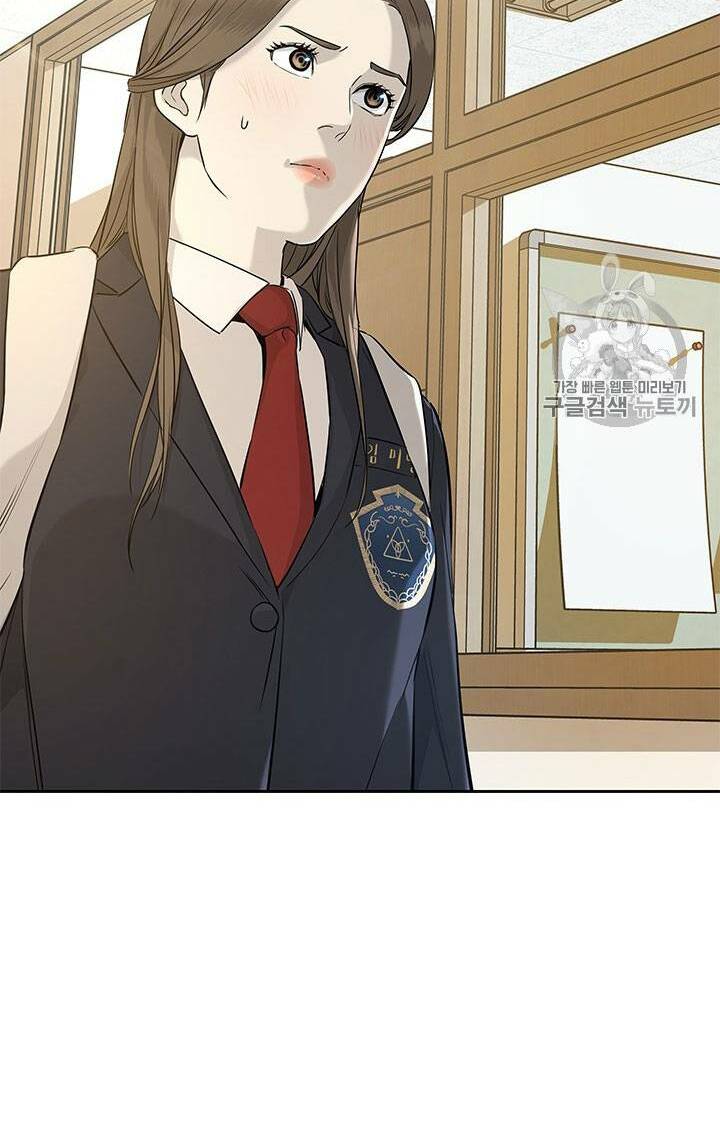 Đội trưởng lính đánh thuê - Chapter 23 - Page 43