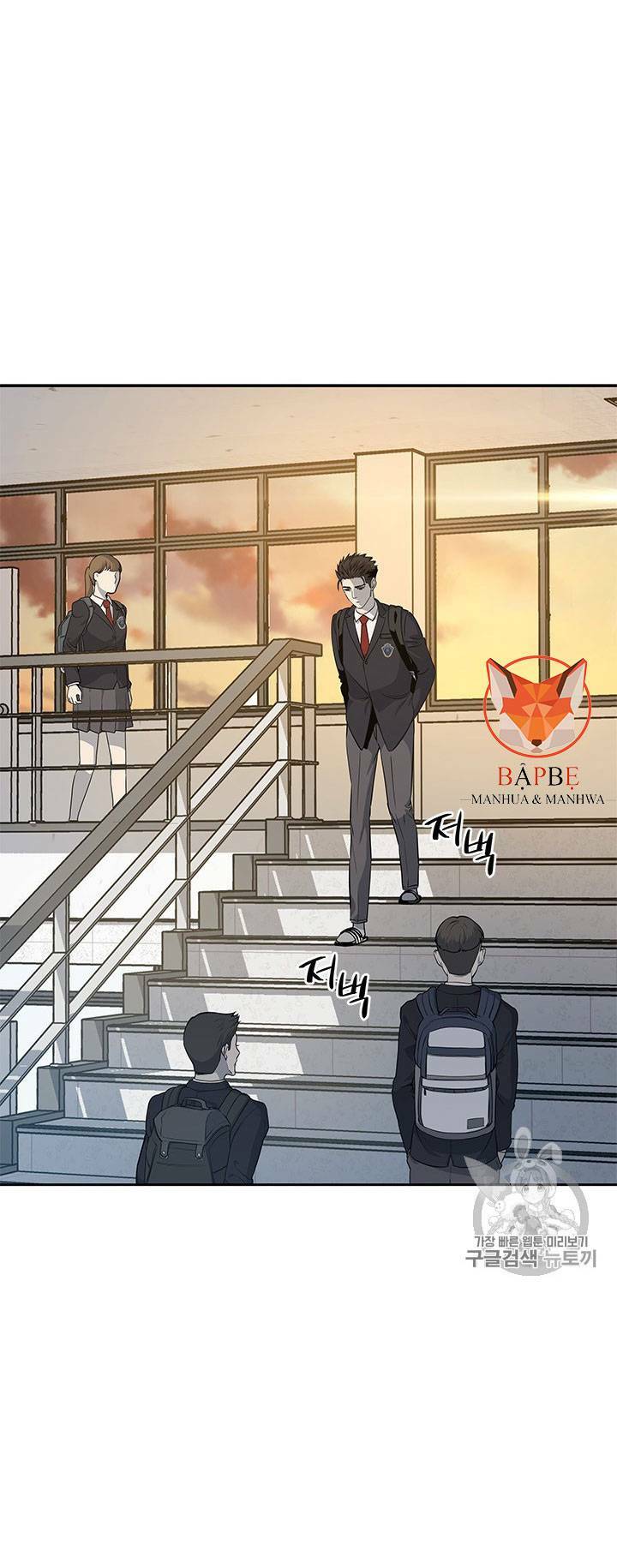 Đội trưởng lính đánh thuê - Chapter 23 - Page 44