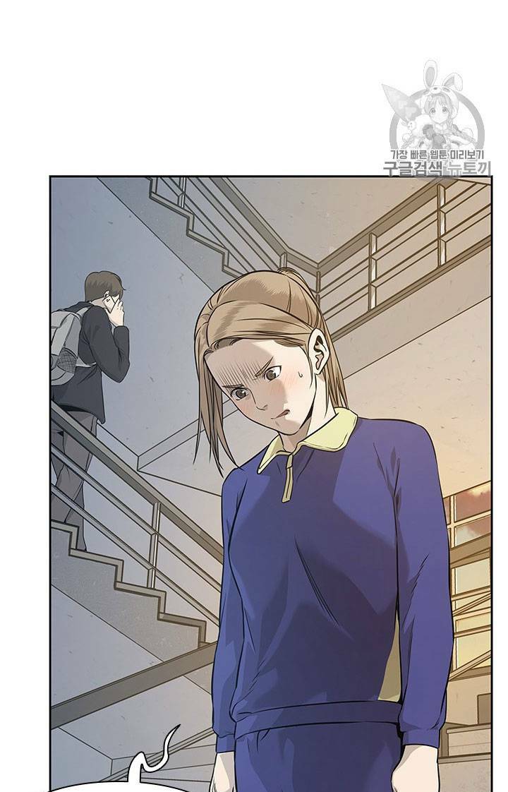 Đội trưởng lính đánh thuê - Chapter 23 - Page 49