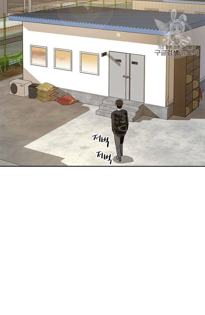 Đội trưởng lính đánh thuê - Chapter 23 - Page 52