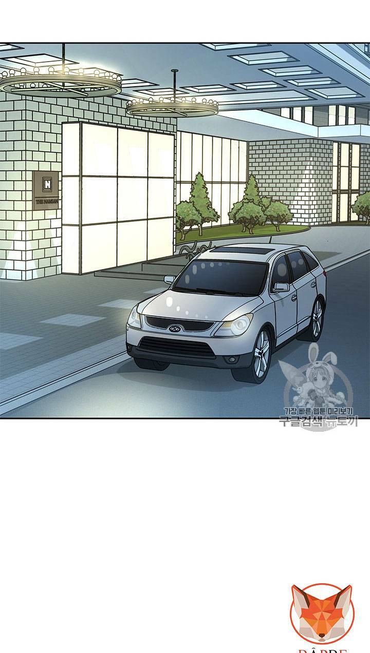 Đội trưởng lính đánh thuê - Chapter 23 - Page 68