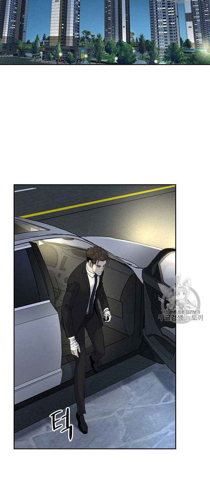 Đội trưởng lính đánh thuê - Chapter 23 - Page 7