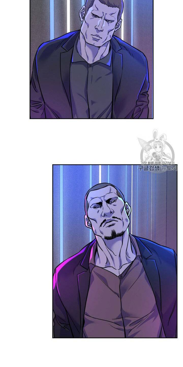 Đội trưởng lính đánh thuê - Chapter 24 - Page 105