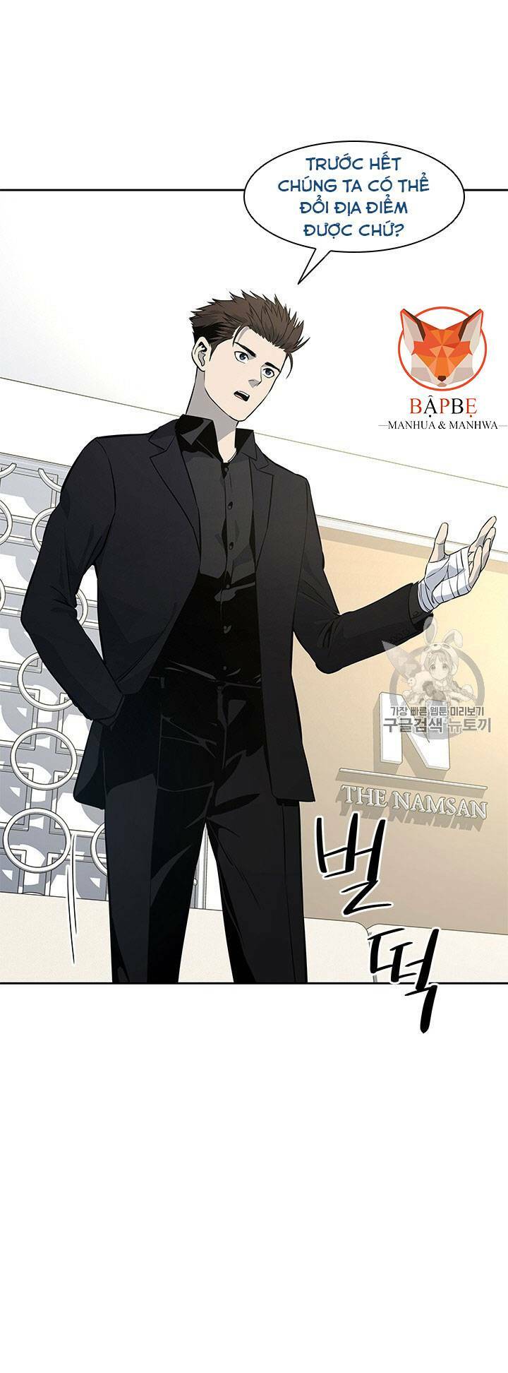 Đội trưởng lính đánh thuê - Chapter 24 - Page 16