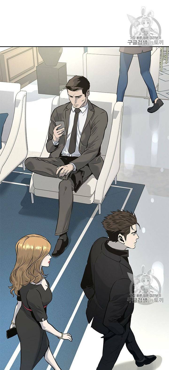 Đội trưởng lính đánh thuê - Chapter 24 - Page 17