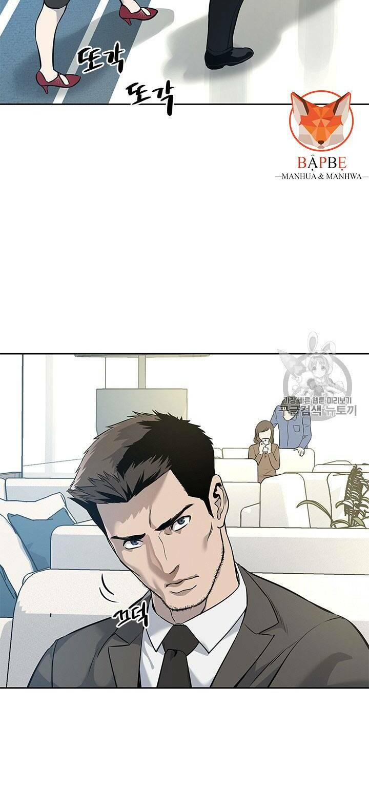 Đội trưởng lính đánh thuê - Chapter 24 - Page 18