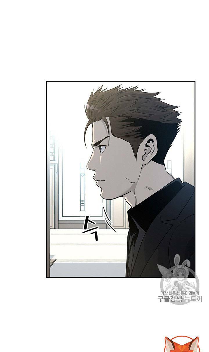 Đội trưởng lính đánh thuê - Chapter 24 - Page 4